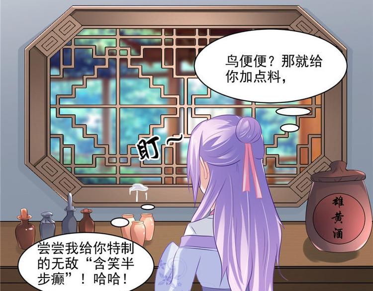 第14话 不正常的脉象(1/2)-第15话