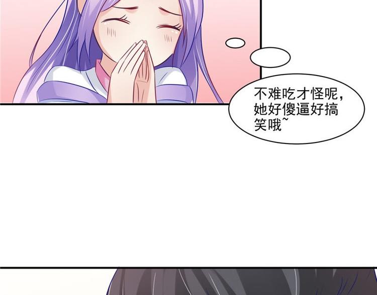 第14话 不正常的脉象(1/2)-第15话