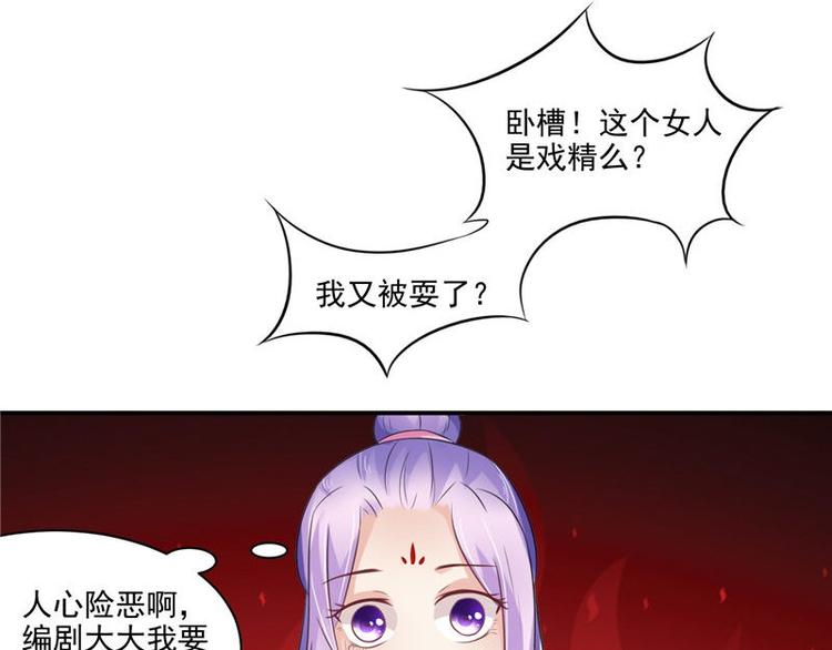 第14话 不正常的脉象(1/2)-第15话