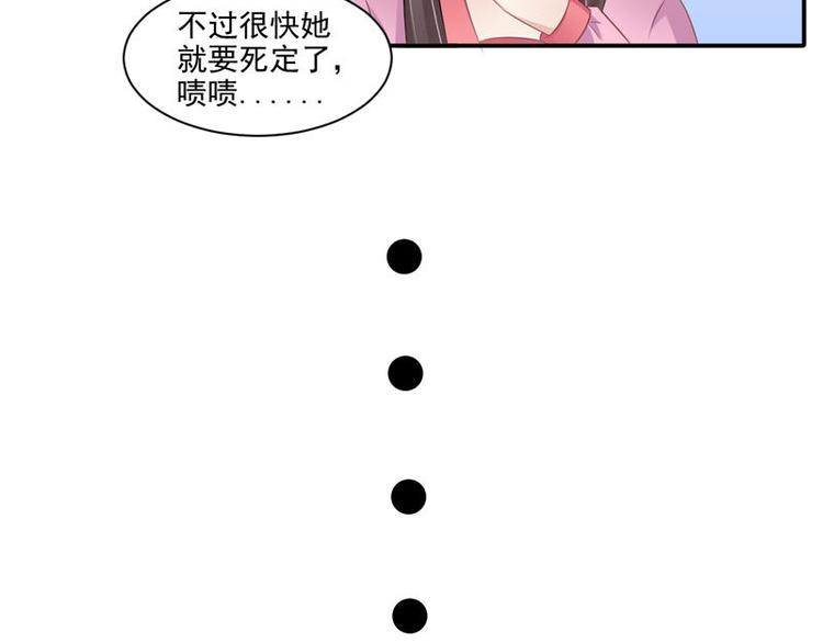 第14话 不正常的脉象(1/2)-第15话