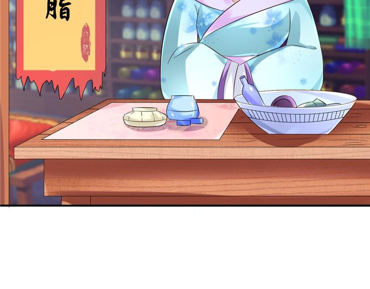 第16话 你有病(1/2)-第17话