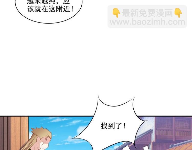 第18话 教训(1/2)-第19话