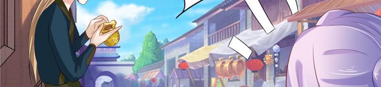第18话 教训(1/2)-第19话