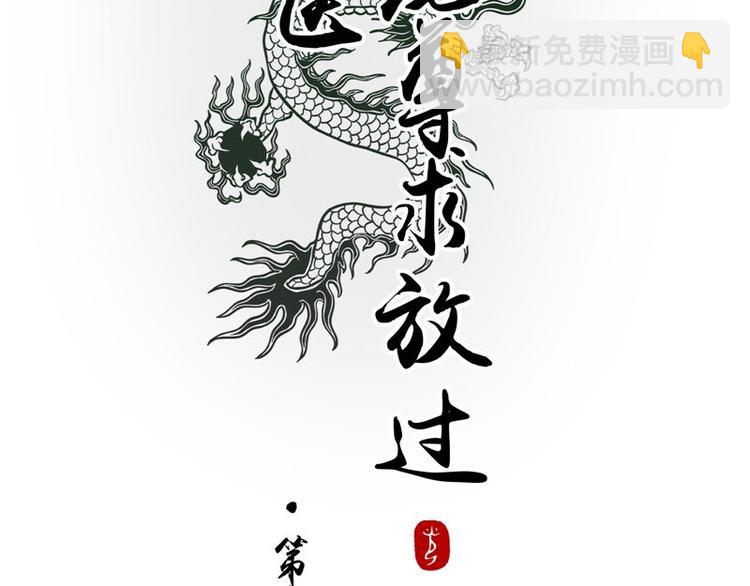 第18话 教训(1/2)-第19话