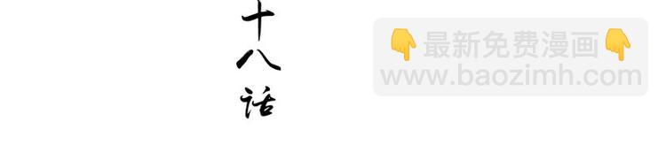 第18话 教训(1/2)-第19话