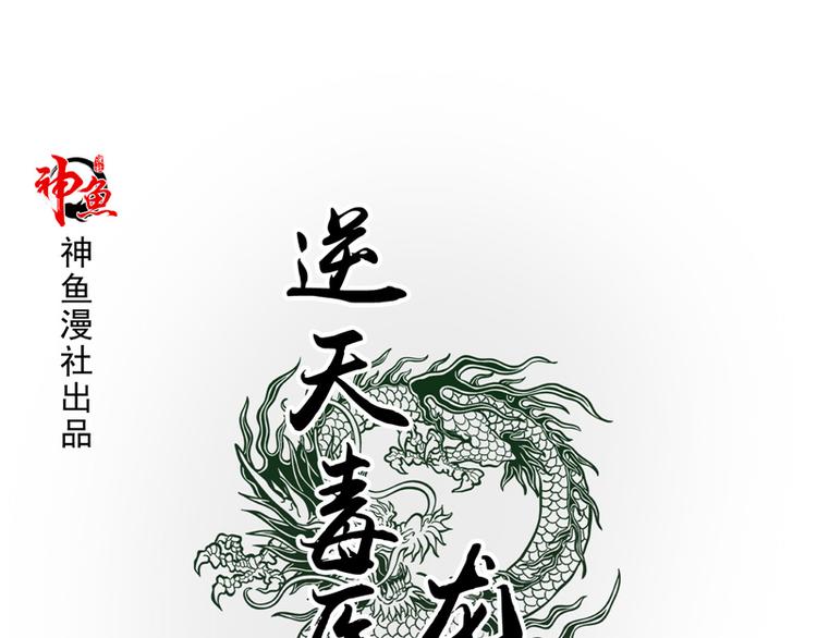 第2话 跳崖(1/2)-第3话