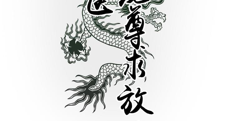 第2话 跳崖(1/2)-第3话