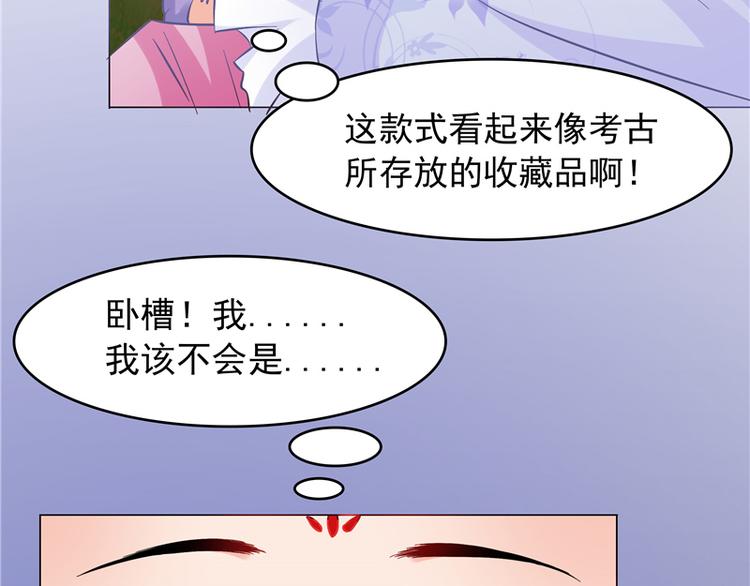 第2话 跳崖(1/2)-第3话