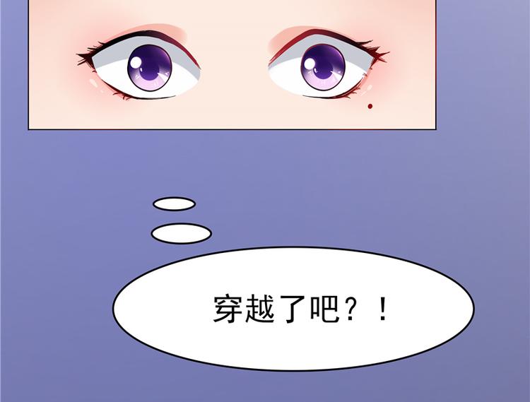第2话 跳崖(1/2)-第3话