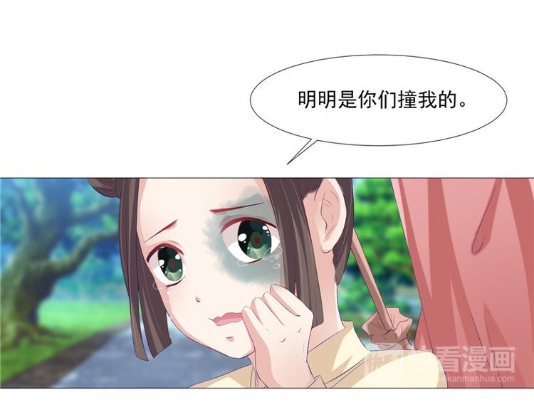 第20话 铃兰花之毒(1/2)-第21话