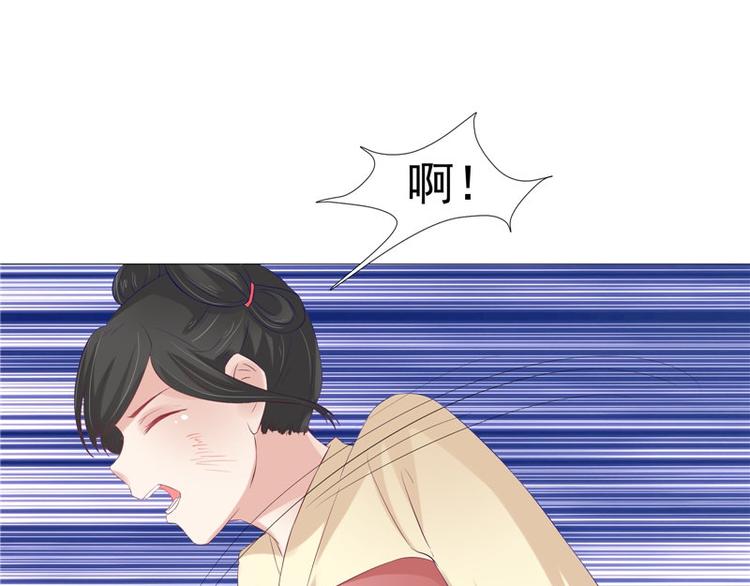 第20话 铃兰花之毒(1/2)-第21话
