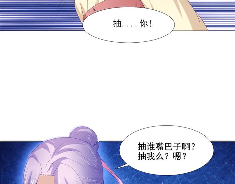 第20话 铃兰花之毒(1/2)-第21话