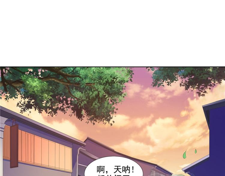 第20话 铃兰花之毒(1/2)-第21话