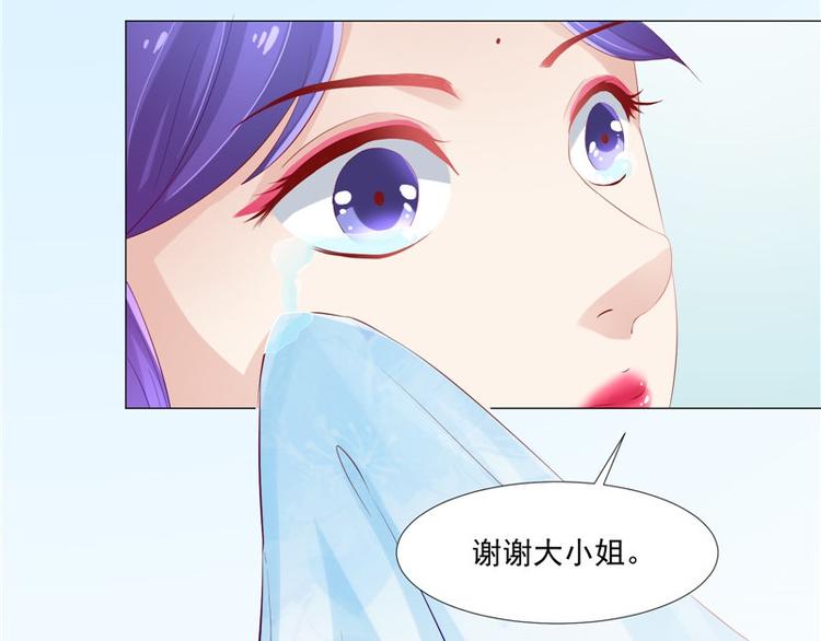 第22话 翻脸(1/2)-第23话