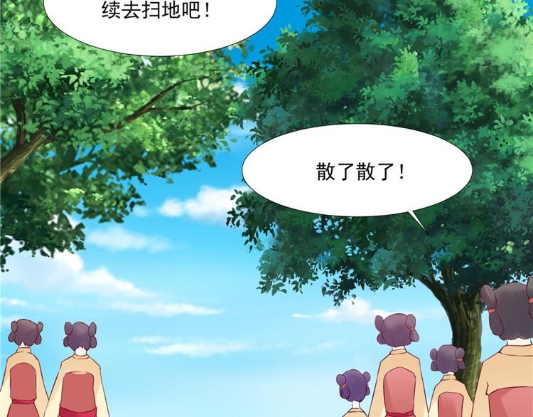 第22话 翻脸(1/2)-第23话