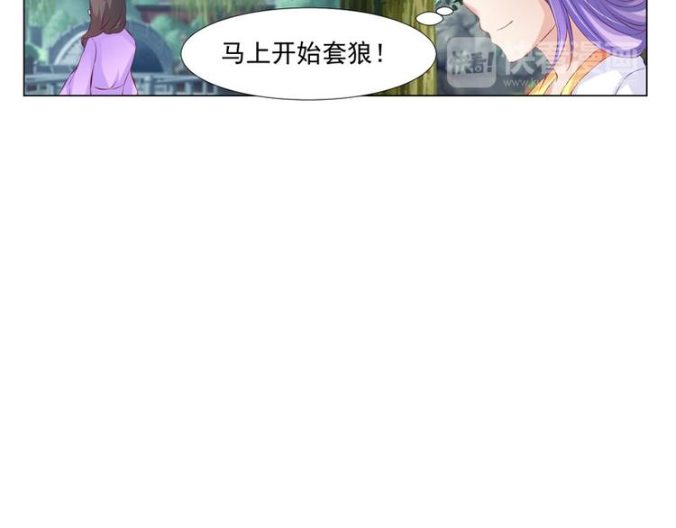 第22话 翻脸(1/2)-第23话