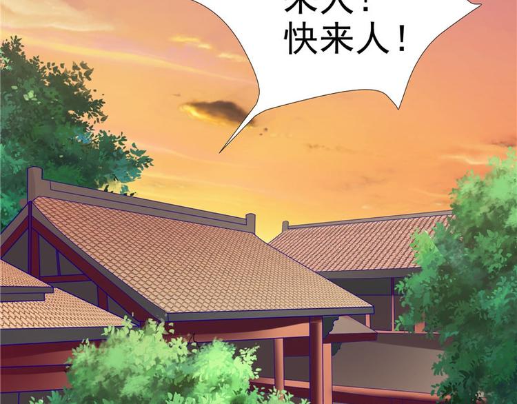 第22话 翻脸(1/2)-第23话