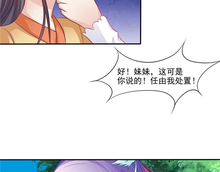 第24话 今晚的好戏(1/2)-第25话