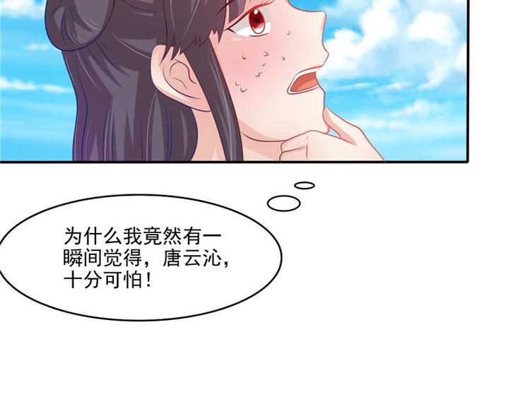 第24话 今晚的好戏(1/2)-第25话