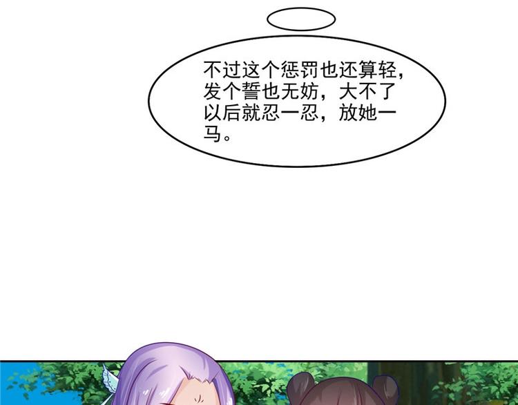 第24话 今晚的好戏(1/2)-第25话