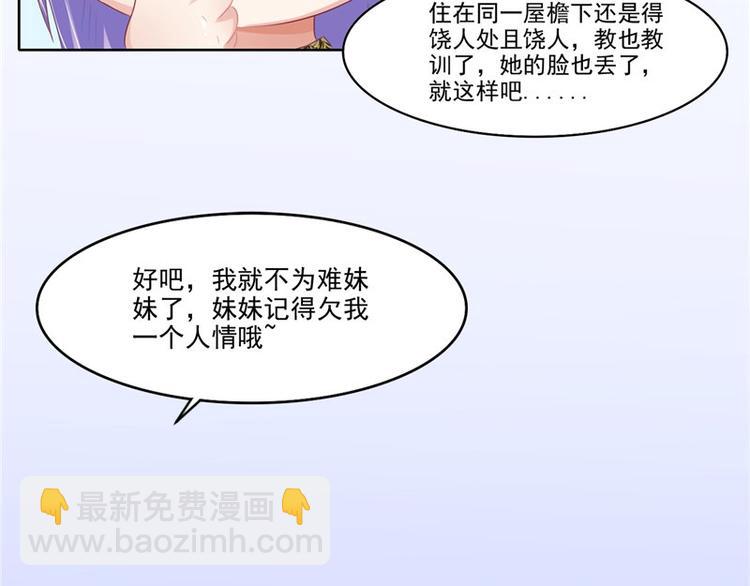 第24话 今晚的好戏(1/2)-第25话
