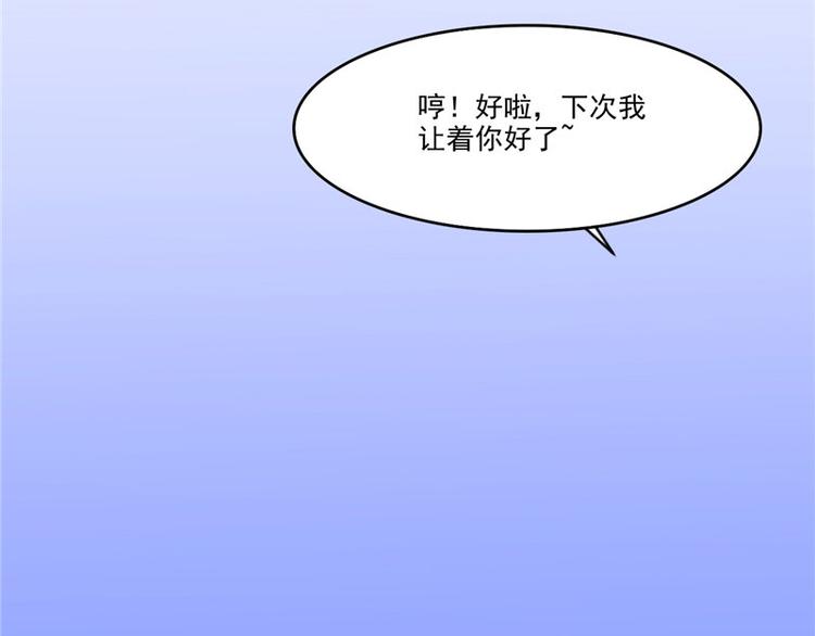 第24话 今晚的好戏(1/2)-第25话