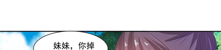 第24话 今晚的好戏(1/2)-第25话