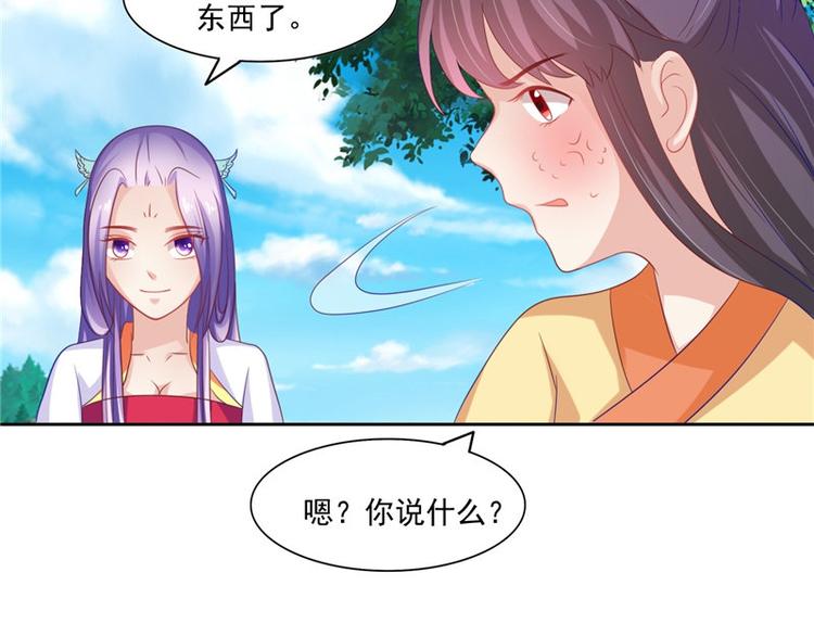 第24话 今晚的好戏(1/2)-第25话