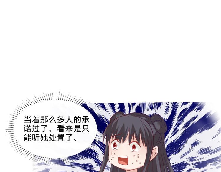 第24话 今晚的好戏(1/2)-第25话