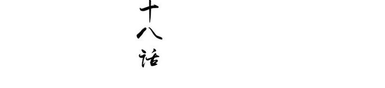 第28话 金色武魂(1/2)-第29话