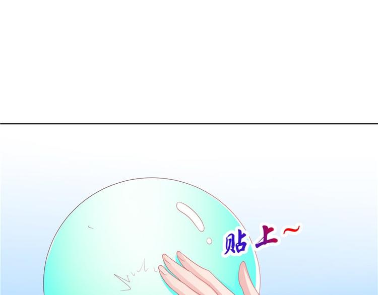 第28话 金色武魂(1/2)-第29话