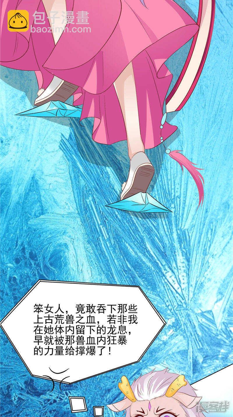 第30话 救我-第31话