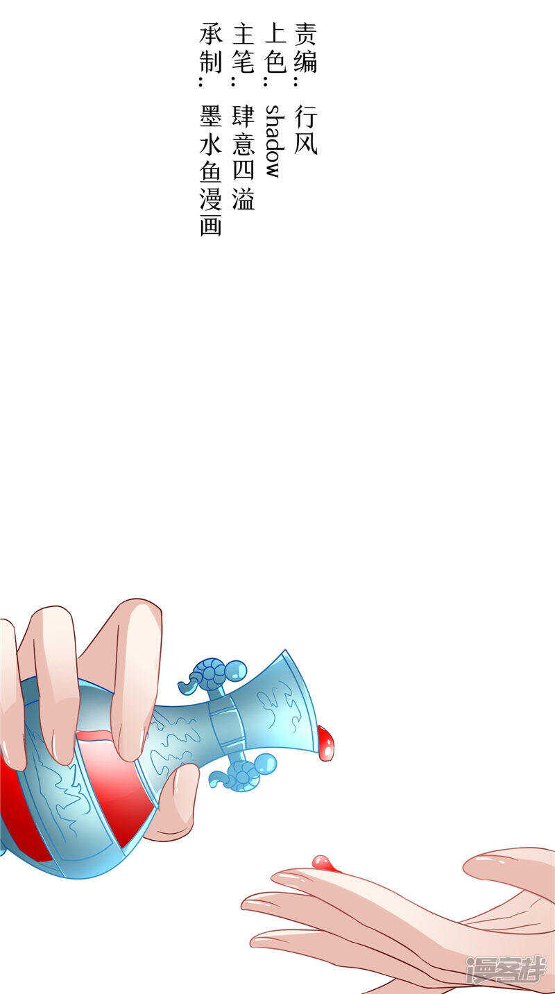 第30话 救我-第31话