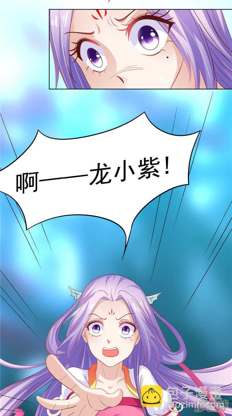 第30话 救我-第31话
