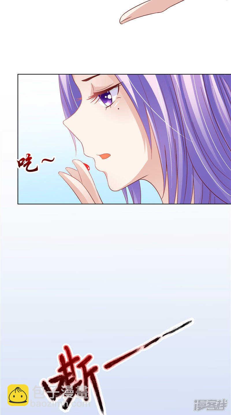 第30话 救我-第31话