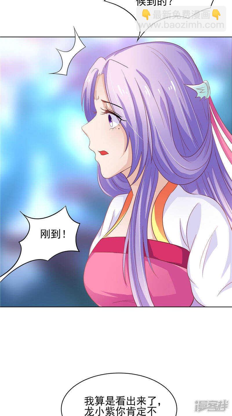 第30话 救我-第31话