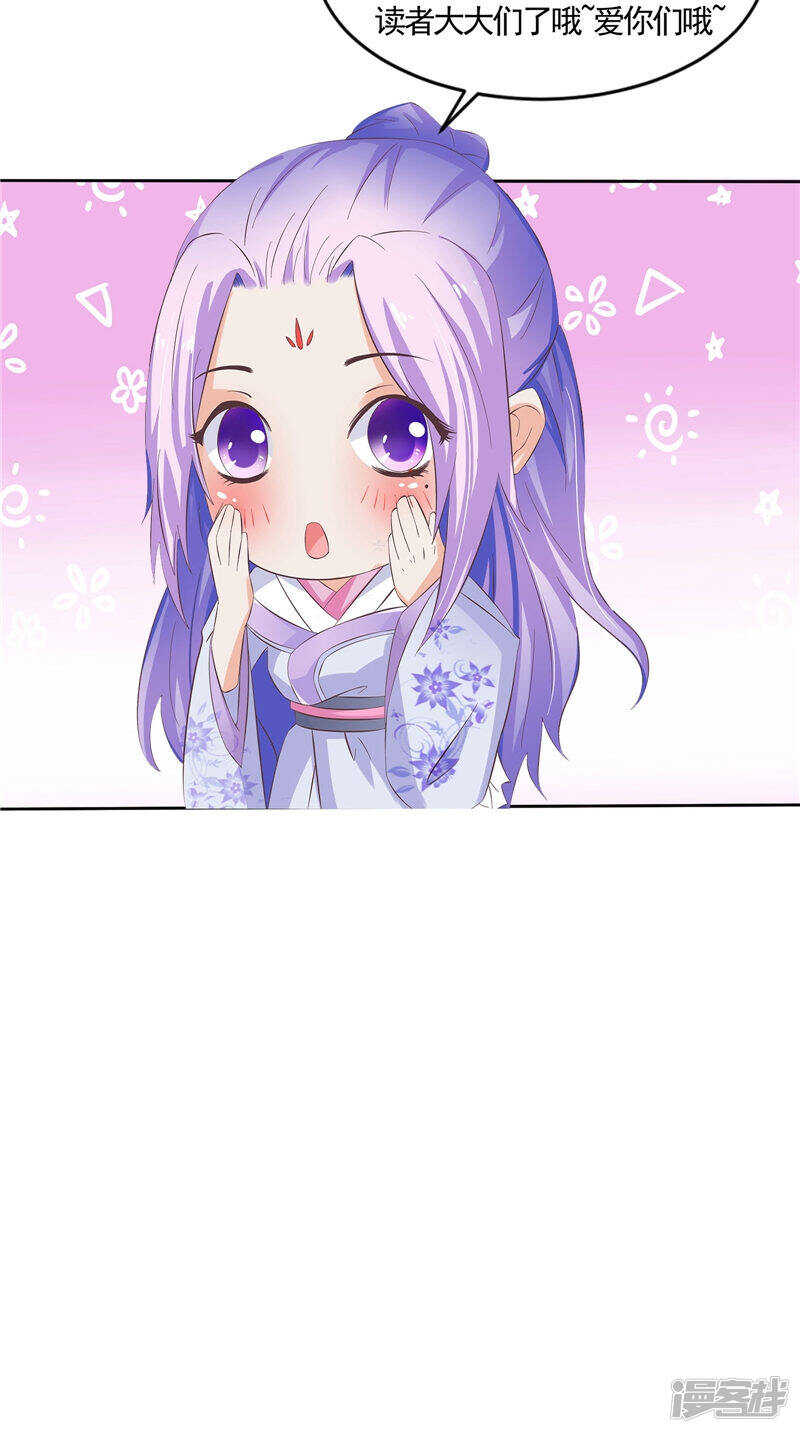 第30话 救我-第31话