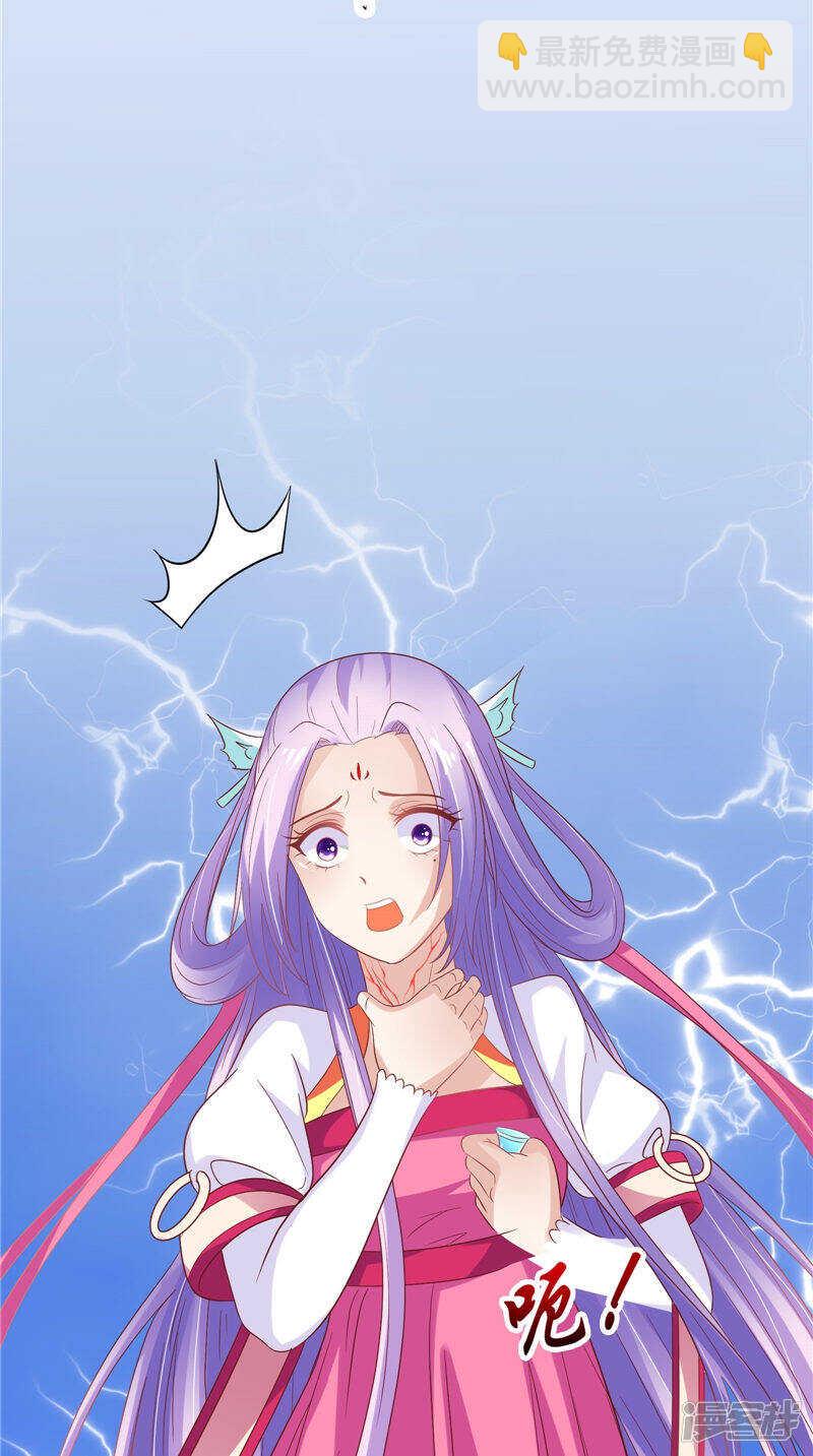 第30话 救我-第31话