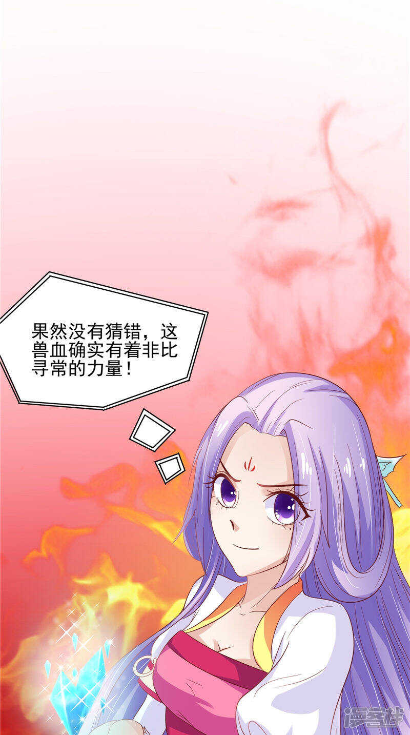 第30话 救我-第31话