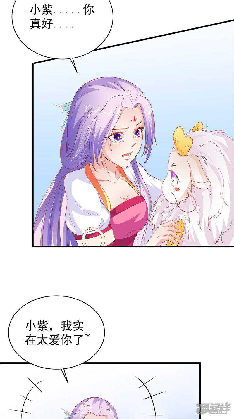 第34话 比试-第35话