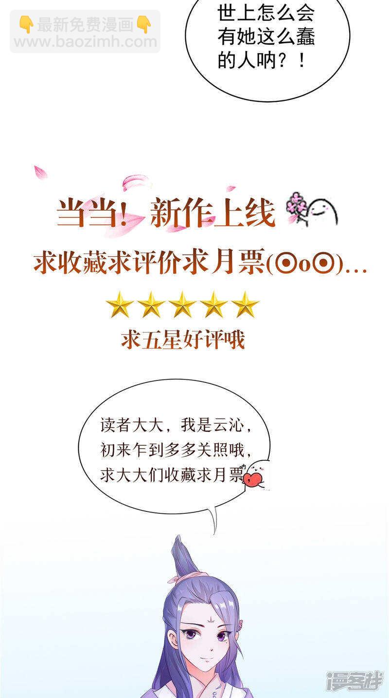 第34话 比试-第35话