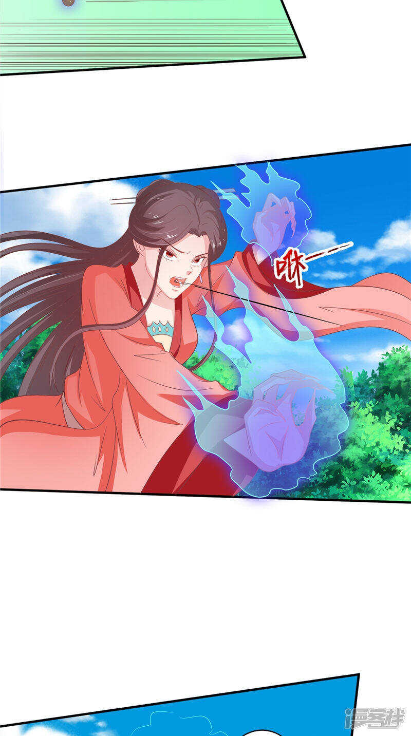 第36话 利用兽血-第37话
