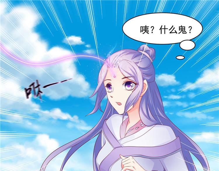 第4话 小丑蛇(1/2)-第5话