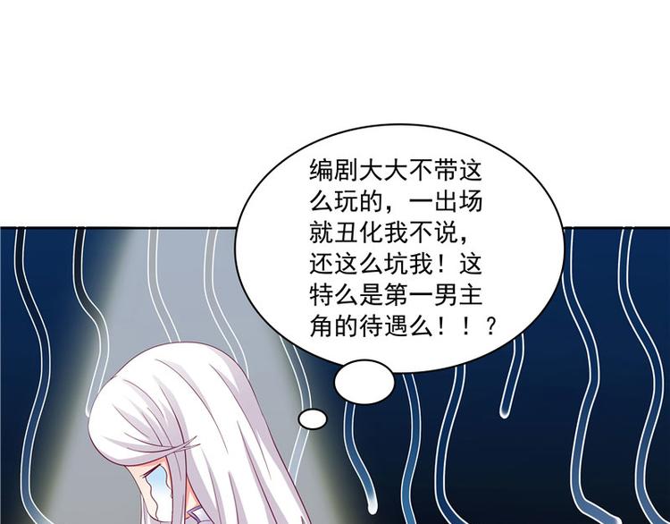 第4话 小丑蛇(1/2)-第5话