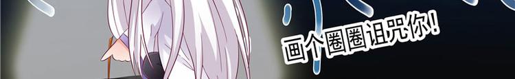 第4话 小丑蛇(1/2)-第5话