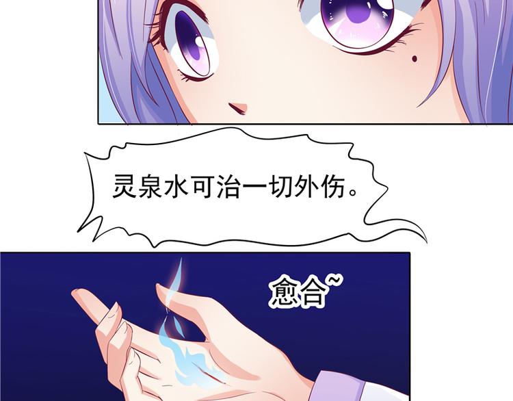 第4话 小丑蛇(1/2)-第5话
