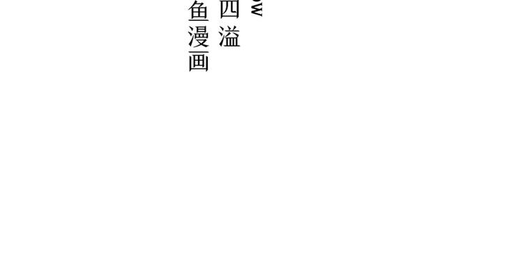 第4话 小丑蛇(1/2)-第5话
