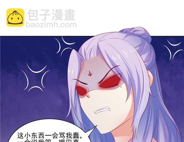 第4话 小丑蛇(1/2)-第5话