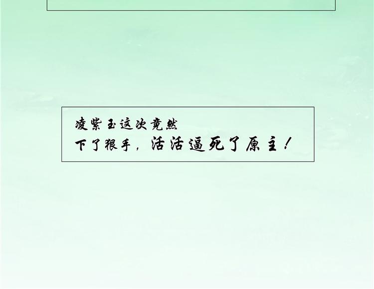 第4话 小丑蛇(1/2)-第5话