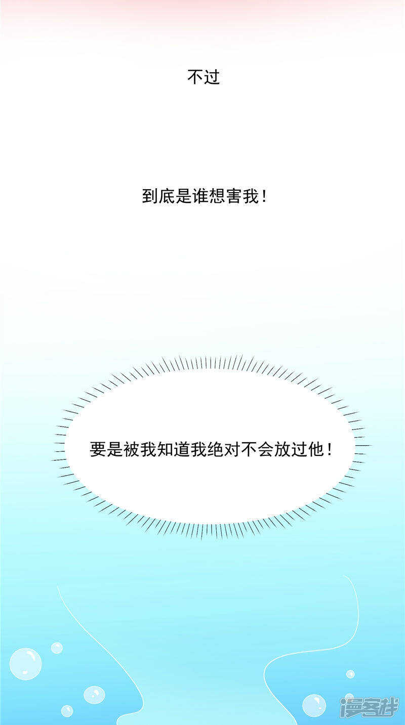 第40话 为皇上看病-第41话